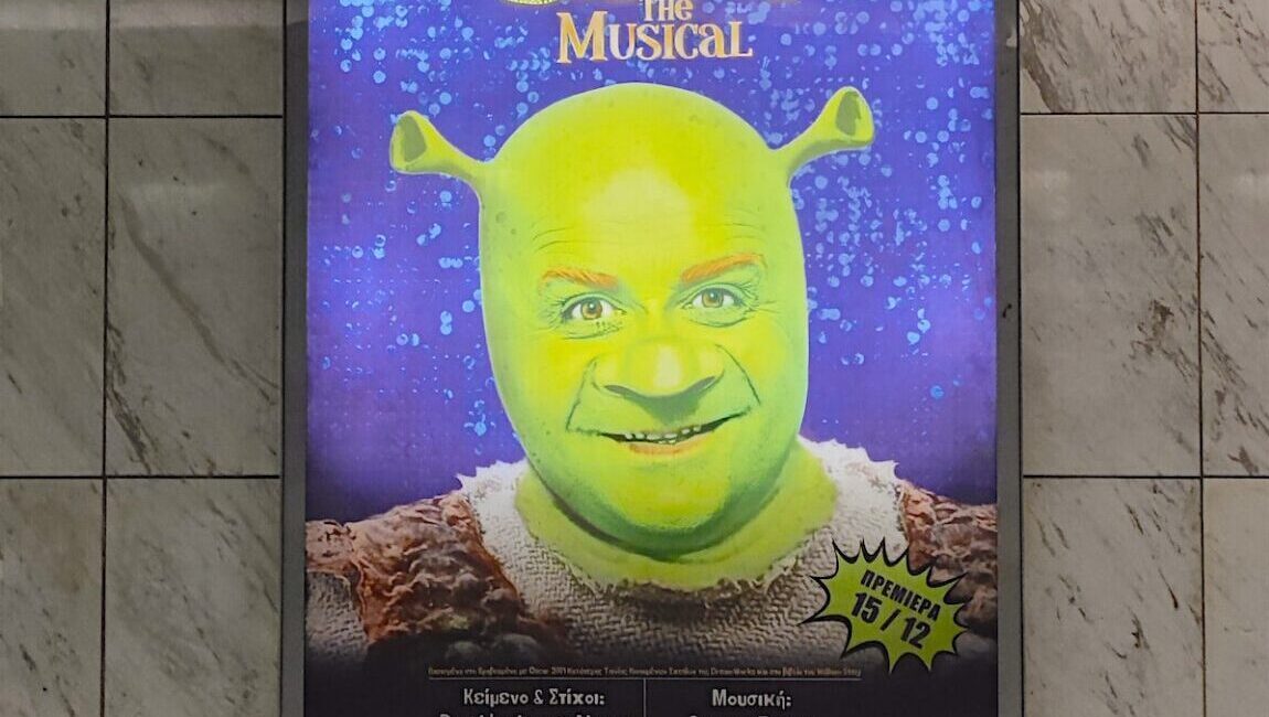 Shrek4-scaled-e1700471221325